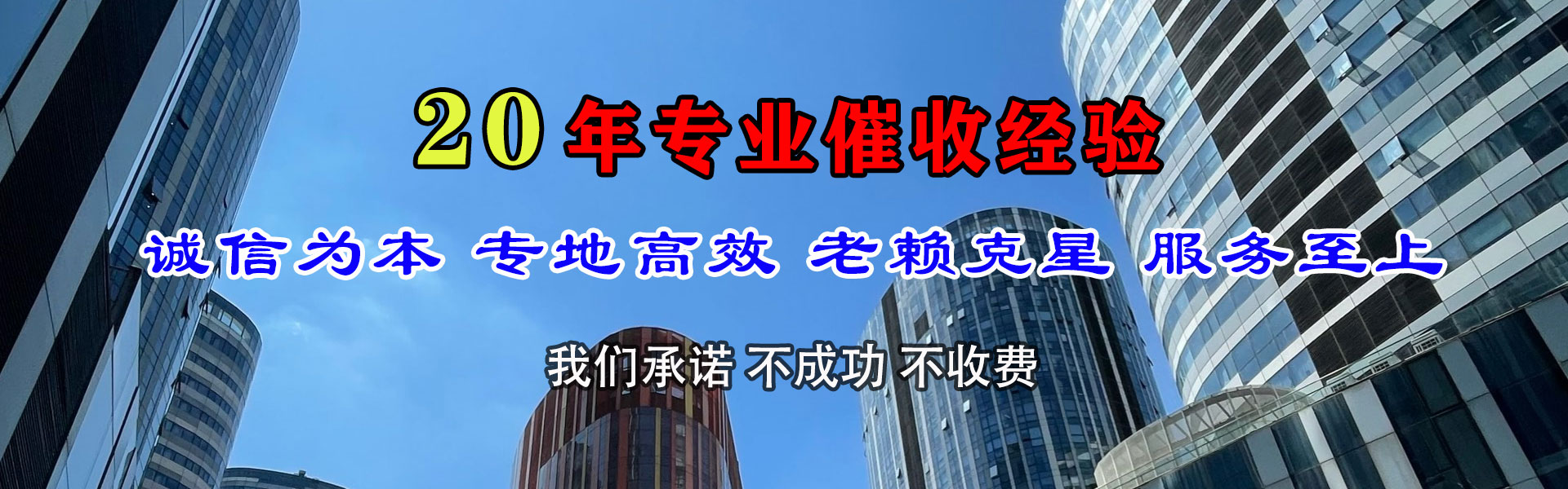 玛曲收债公司